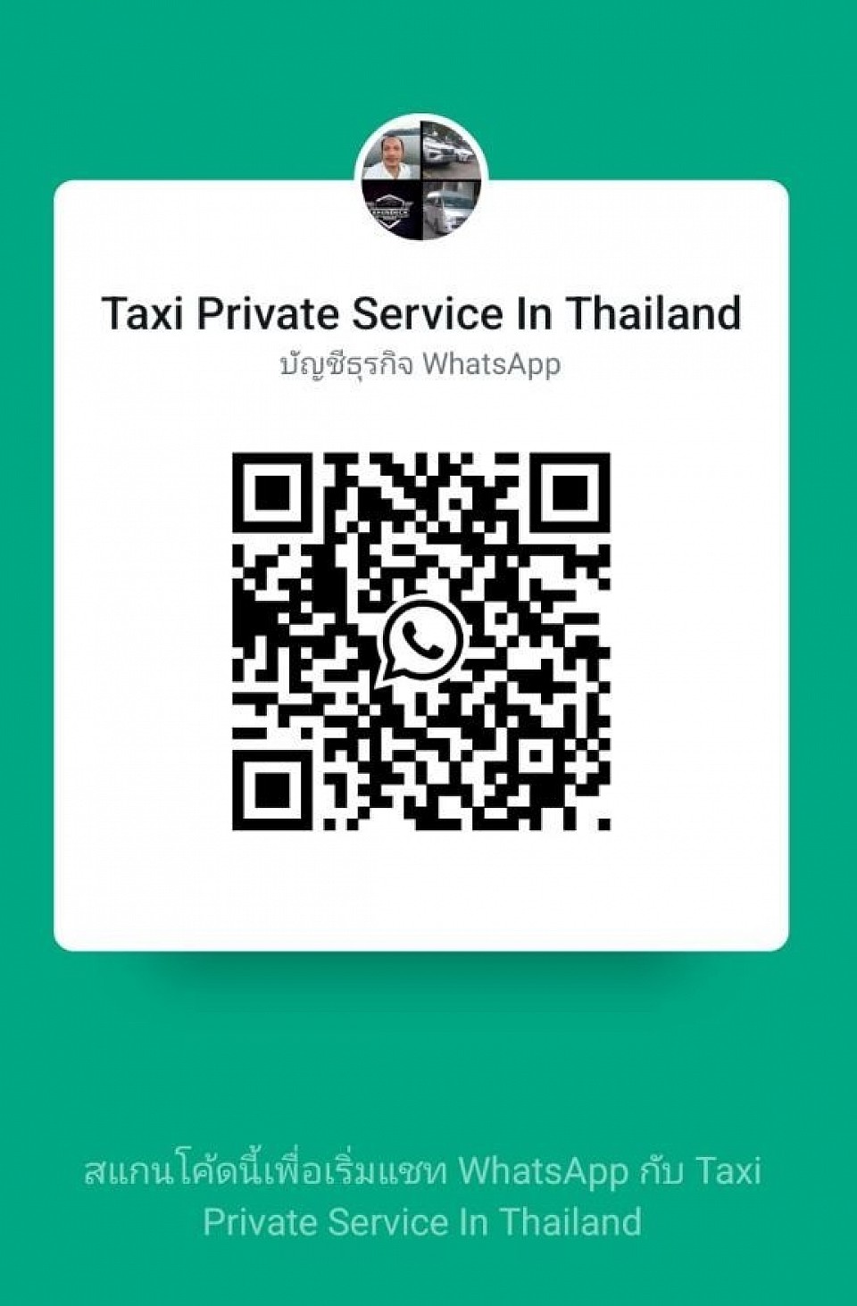 https://wa.me/message/X7H3VLEP2UNJH1+66637494847 +66885239678